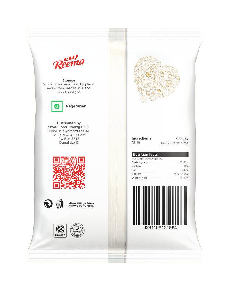Reema Chilly Powder, 200g