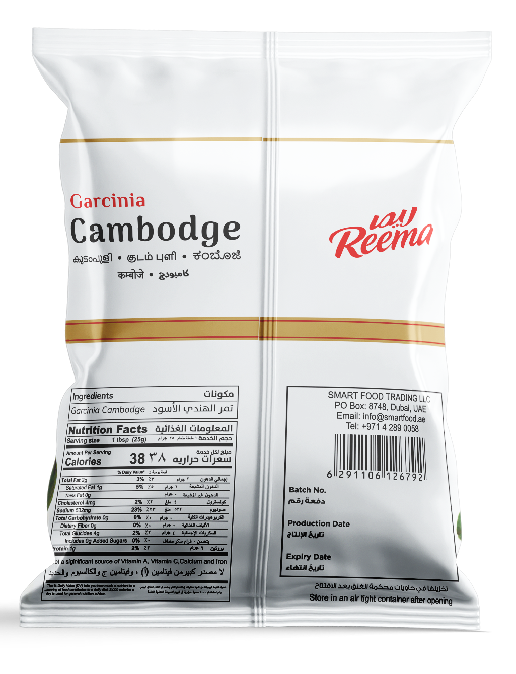 Reema Cambodge, 200g
