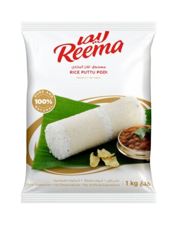 Reema Rice Puttu Podi 1 Kg