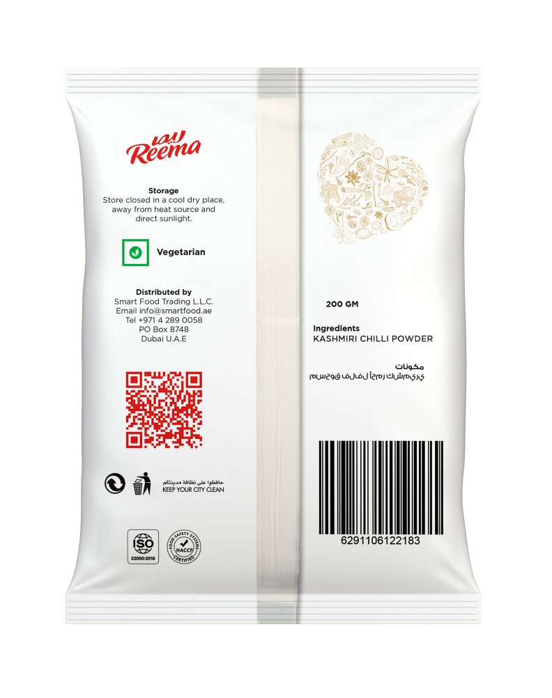 Reema Kashmiri Chilly Powder, 200g